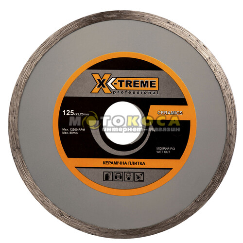 Диск алмазный  X-Treme 125 мм по плитке