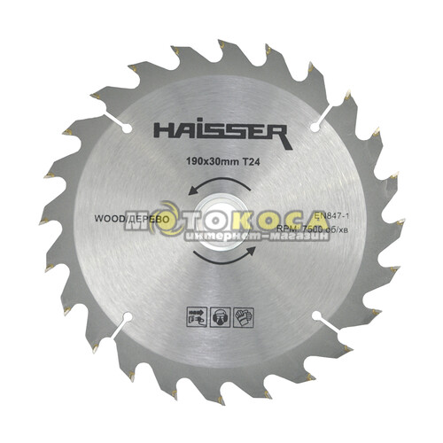Диск пильний по дереву Haisser 190х30 мм 24 зуба
