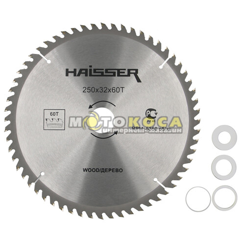Диск пильный по дереву Haisser 250х32 мм 60 зубов