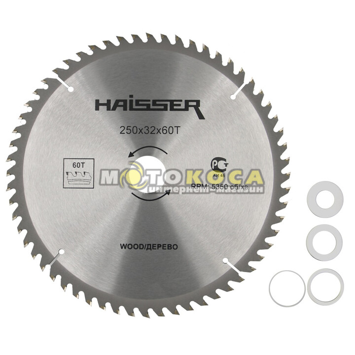 Диск пильный по дереву Haisser 250х32 мм 60 зубов купить, отзывы