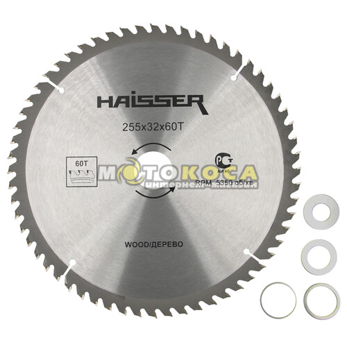 Диск пильний по дереву Haisser 255х32 мм 60 зубів
