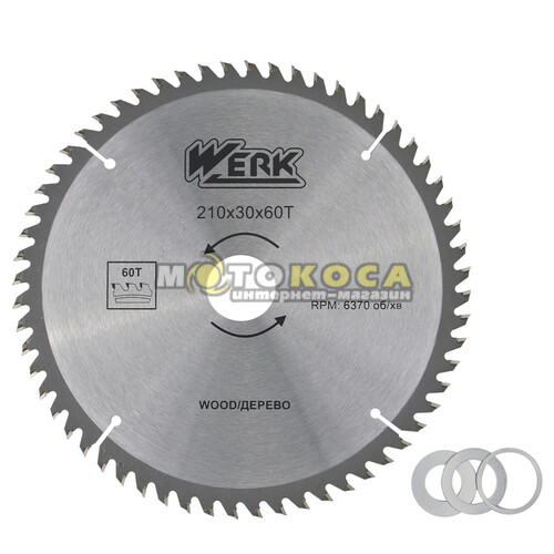 Диск пильний Werk 210х30 мм 60 зубів