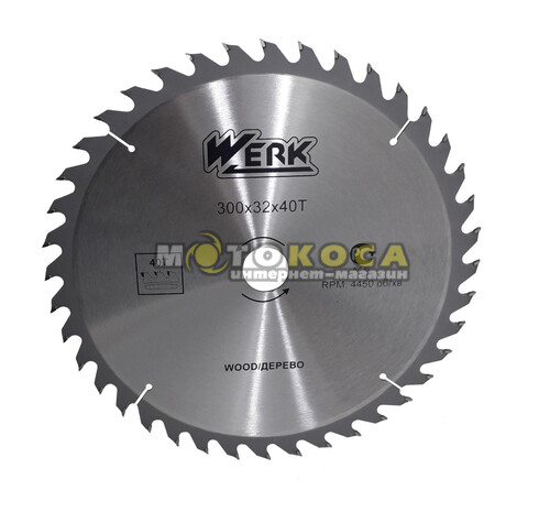 Диск пильный Werk 300х32 мм 40 зубов