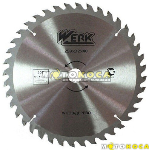 Диск пильний Werk 250х32 мм 40 зубів