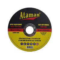 Круг відрізний по металу Атаман (125*1,6*22,23мм)
