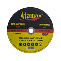 Круг отрезной по металлу Атаман (230*2,5*22,23мм)