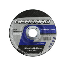 Круг зачисний по металу GERRARD (125*6,3*22,23мм)