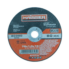 Круг отрезной по металлу Haisser (75*1,0*10мм)
