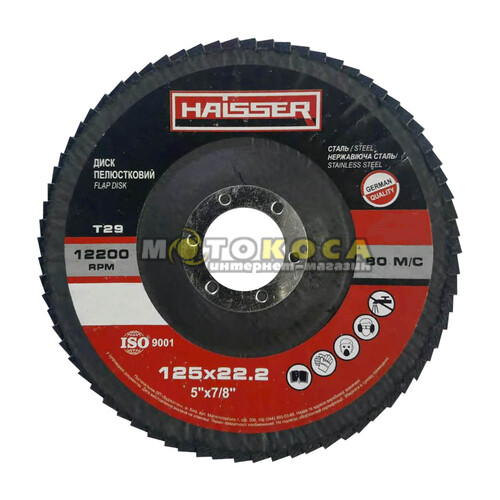 Диск лепестковый HAISSER 125х22,2 Р120 (Т29 конический)
