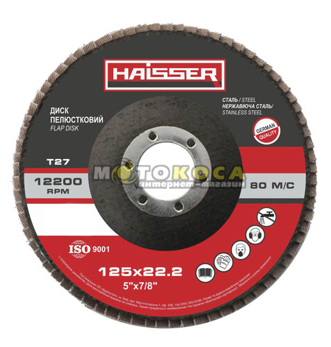 Диск лепестковый HAISSER 125х22,2 Р100 (Т27 плоский)
