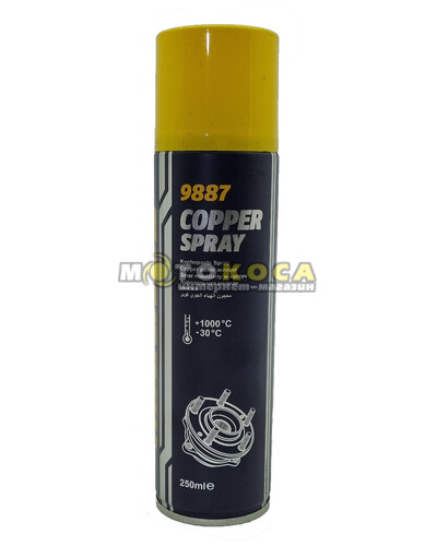 Аэрозольная медная смазка Mannol Copper Spray 9887, 250 ml