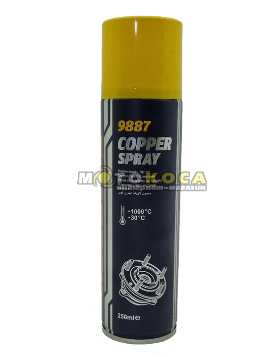 Аэрозольна мідна змазка Mannol Copper Spray 9887, 250 ml