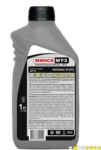 Масло МИНСК МТЗ 2Т 1 л
