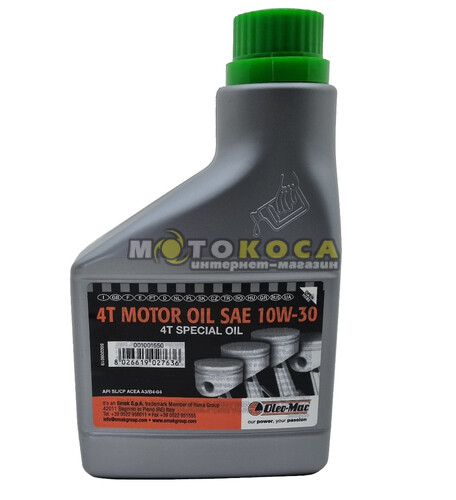 Масло моторне Oleo-Mac 4T SAE 10W-30, 600 мл