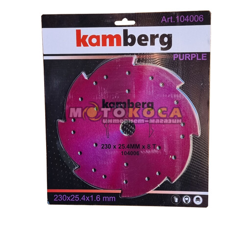 Нож для мотокосы KAMBERG PURPLE 230х25,4х1,6 мм 8Т