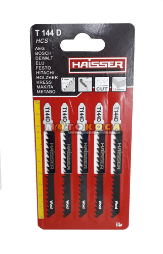 Пильные полотна для лобзиков HAISSER T144D (набор 5шт)
