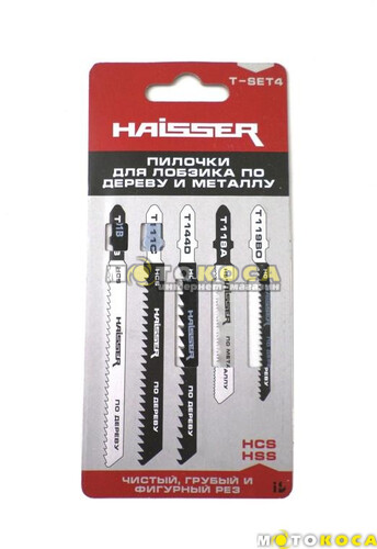 Набір пильних полотен  HAISSER T-SET4 (5 штук)