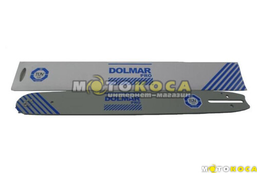 Шина направляюча Dolmar 45 см крок 3/8", 1,6 мм 66 ланок