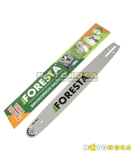 Направляюча шина Foresta 45см, крок 325", паз 1,5 мм, 72 ланки