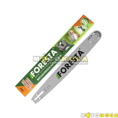 Шина направляюча Foresta 50см, крок 325", паз 1,5 мм, 76 ланок