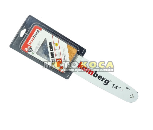 Шина пильная + цепь KAMBERG 3/8" РМ шаг 52 звена (шина 14" 35см)
