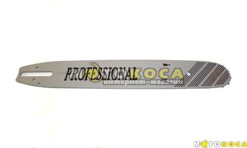 Шина пильная Professional 45см, шаг 3/8", 68 звен (широкая)
