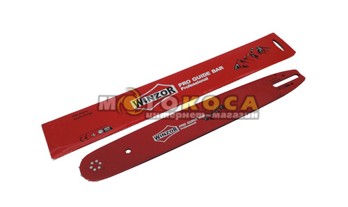 Шина направляюча WINZOR 45 см, крок 3/8", паз 1,6 мм 66 ланок
