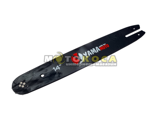 Шина направляюча YAMAMOTO 35см, крок 3/8" РМ, 1,3 мм 50 ланок