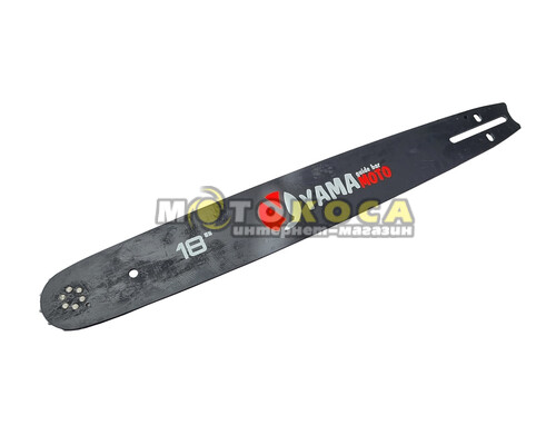 Шина пильная YAMAMOTO 45см, шаг 325", 1,5 мм 72 звена