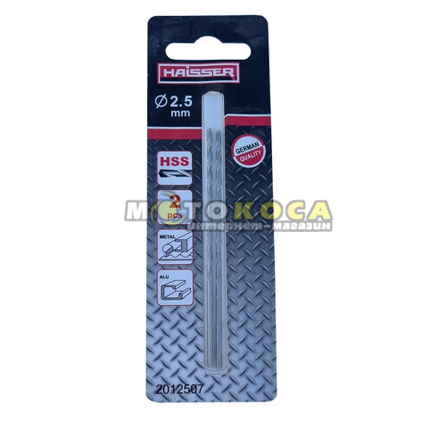Сверло по металлу HAISSER HSS 2.5х62х95 мм DIN 340 (2 шт.)