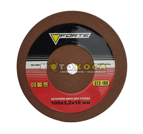 Диск заточний FORTE 100х3,2х10