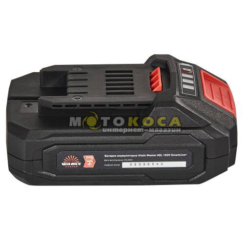 Аккумуляторная батарея Vitals Master ASL 1820 SmartLine+ (18В/2Ач)