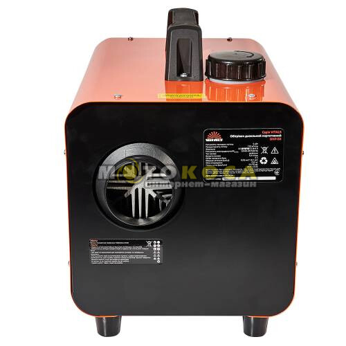 Автономный дизельный обогреватель Vitals DHP-50